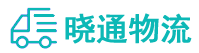 成都到古城区物流公司